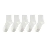 [Высокие носки 13 см] 5 пар, белый