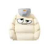 Бежевый Абрикос (Серый капюшон)