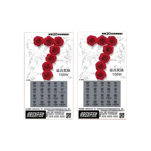 ROUERXIONG Лотерея Million Скретч-карта не обмениваемая креативный жарт игрушка