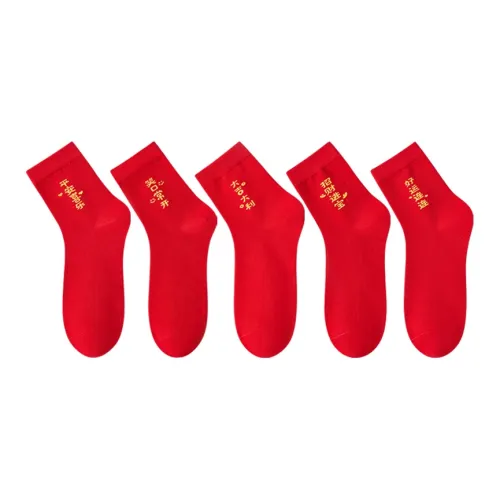 MADALLO [5 пар] Благополучие и счастье + Улыбка + Удача и процветание + Чжао Цай Цзинь Бао + Постоянная удача Унисекс MID Носки до икры