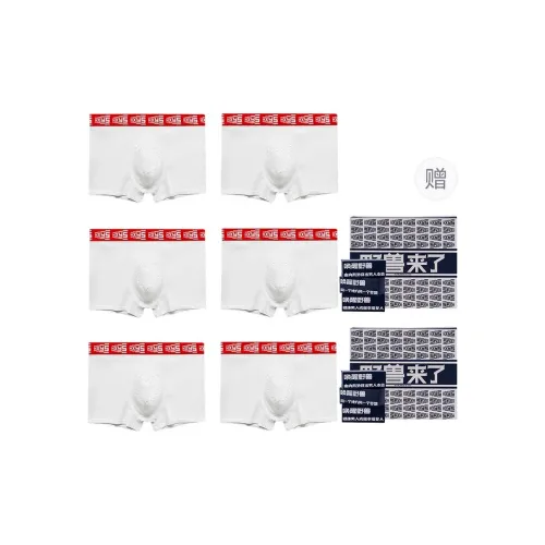 YESHOULAILE Боксеры Мужские Набор из 6 штук в подарочной коробке