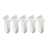 [Short Ankle Socks 9CM] 5 Pack White