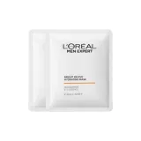 26 г * 2 штуки