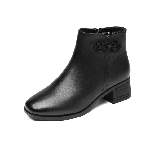 Cigna Ботильоны Black Women's