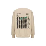 Хаки Свитшот с круглым вырезом