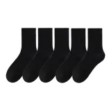 Группа E: Черный, 5 упаковок (5 штук)