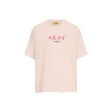 Розовый, короткий рукав