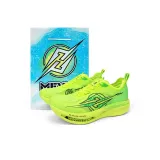 Зелёная коробка