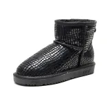 Чёрный - Короткий