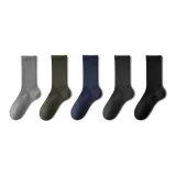 5-Пакет Подарочная Коробка Набор (Light Gray + Jasper + Dark Blue + Dark Gray + Black)