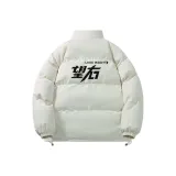 Экрю (Правая сторона)