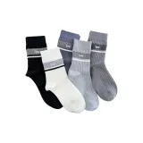 Осень и зима Универсальный Комбо 4, действительно Универсальный