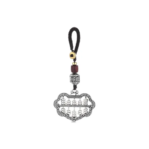 Listen To The Flowers Bloom Брелоки Сплав Унисекс