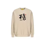 Хаки свитшот с круглым вырезом