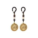 Богатство и Процветание [2 шт]