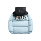 Далекий Небесный Лазурь