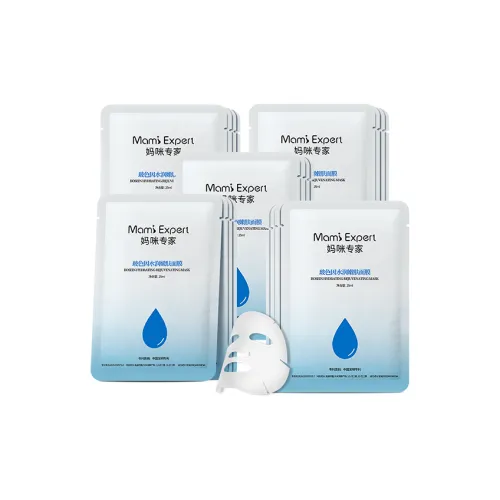 MAMIEXPERT Bosin Overnight Увлажняющая маска для лица Maternity Skincare Увлажнение