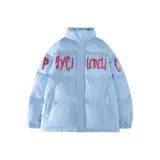 Далекий Небесный Лазурь