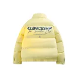 Яично-жёлтый