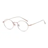 Розовое золото