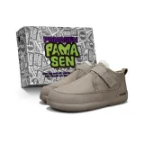 Каштановый