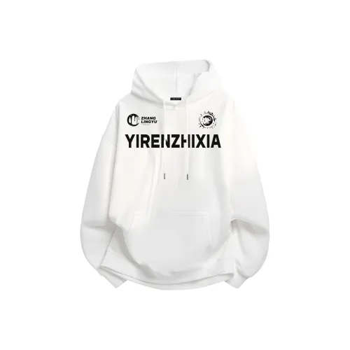 Под одним человеком Свитшот Унисекс