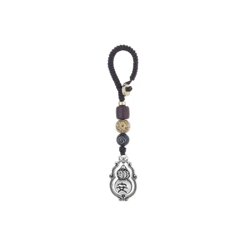 Listen To The Flowers Bloom Брелоки Сплав Унисекс