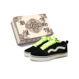 Чёрный Зелёный Шнурки [Премиум Улучшенный - Более Удобный и Прочный]