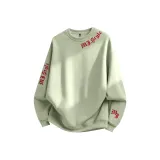 Горох Зеленый