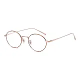 Черепаховый Розово-золотой