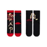 Немедленный Успех + Богатство [Подарочная коробка комплект]