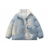 Далекий Небесный Лазурь