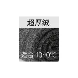 [Толстый флис] Черный - с вырезом под пятку (Подходит для 0-5℃)