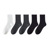 [Высокие носки 16 см] 1 упаковка белый + 2 упаковки темно-серый + 2 упаковки черный