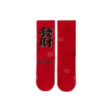 Процветание