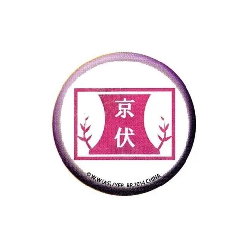 Banpresto Yowamushi Pedal Значки