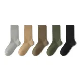 5 пачек (Светло-серый + Имбирно-желтый + Сосново-зеленый + Верблюжий + Черный)