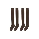 Кофейный (2 упаковки)