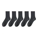 [Высокие носки 16 см] 5 пар, темно-серый