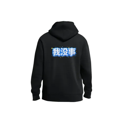 NBA Длинный рукав худи Осень и зима Softfire Версия с буквами "I'M Fine" С принтом Индивидуальный Классический черный Унисекс