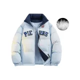 Далекий Небесный Лазурь