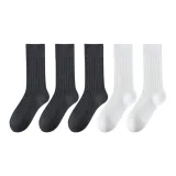 [Носки до колена 23 см] 3 упаковки темно-серый + 2 упаковки белый
