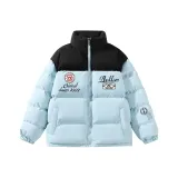 Небесно-голубой