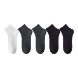 [Носки для голени 11 см] 1 упаковка белый + 2 упаковки темно-серый + 2 упаковки черный