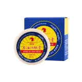 7265 Сквален Питательный Крем 20г (Туба) *1