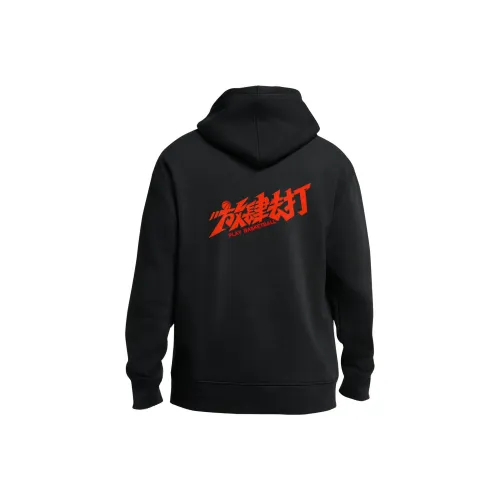 NBA Толстовка Осенний Зимний Go Wild And Hit С принтом Индивидуальный Классический черный Унисекс