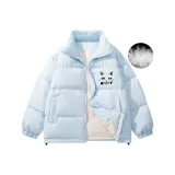 Далекий Небесный Лазурь