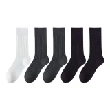 [Носки до колена 23 см] 1 упаковка белый + 2 упаковки темно-серый + 2 упаковки черный