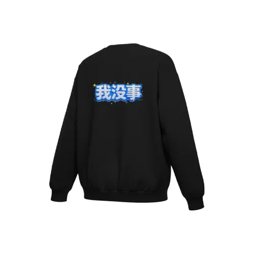 NBA Классический Свитшот Осенний и Зимний Softfire I'M Fine С принтом Стиль кампуса Длинный рукав Топ Унисекс