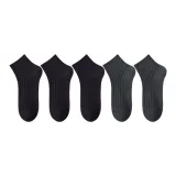 [Носки для голенища 11 см] 3 упаковки черные + 2 упаковки темно-серые